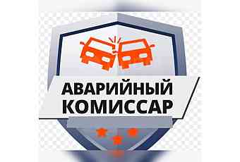 Аварийный комиссар Хабаровск (Патруль-27)