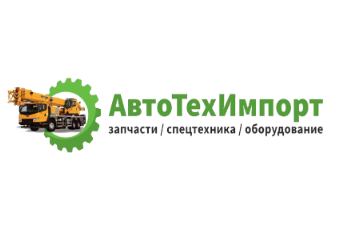 АвтоТехИмпорт