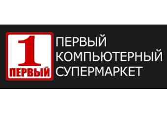 Первый Компьютерный супермаркет