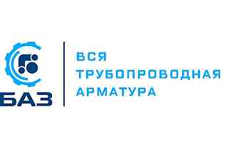 Бологовский Арматурный завод