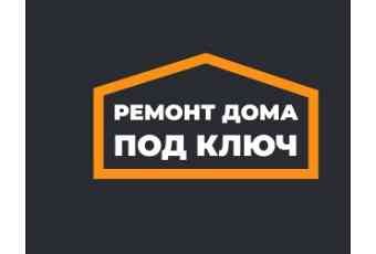 Ремонт-дома-под-ключ.ru