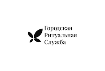 Городская Ритуальная Служба