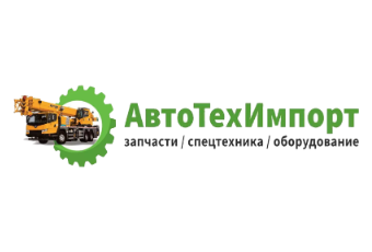 АвтоТехИмпорт