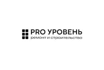 Pro Уровень