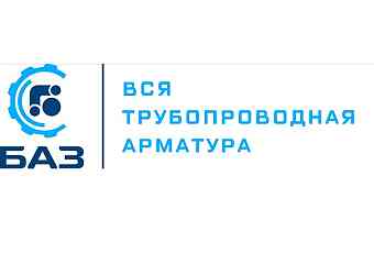 Бологовский Арматурный завод