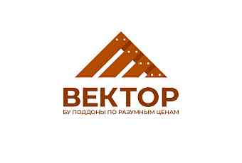 Вектор
