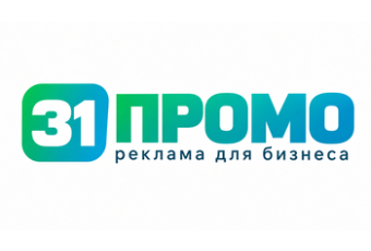 31ПРОМО