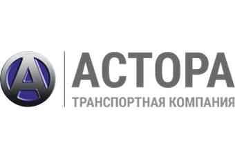 Аренда спецтехники Новосибирск Астора