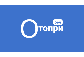 Отопри