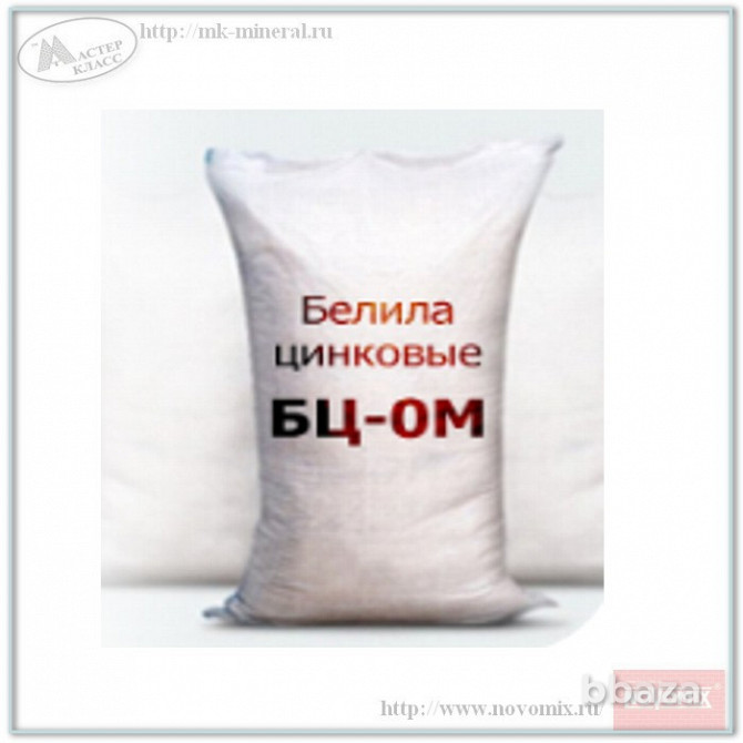 Белила цинковые марки БЦОМ Нижний Новгород - изображение 1