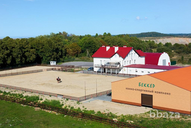 Продаётся действующий конно-спортивный комплекс «Беккер» Янтарный - photo 2
