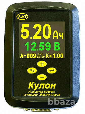 Индикатор, тестер емкости аккумуляторов АКБ Кулон 12 Тольятти - изображение 1