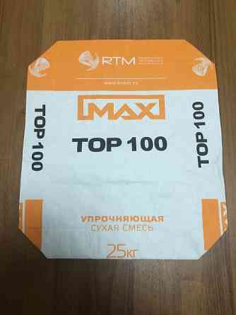Max Top 100. Кварцевый упрочнитель бетонной поверхности Королев
