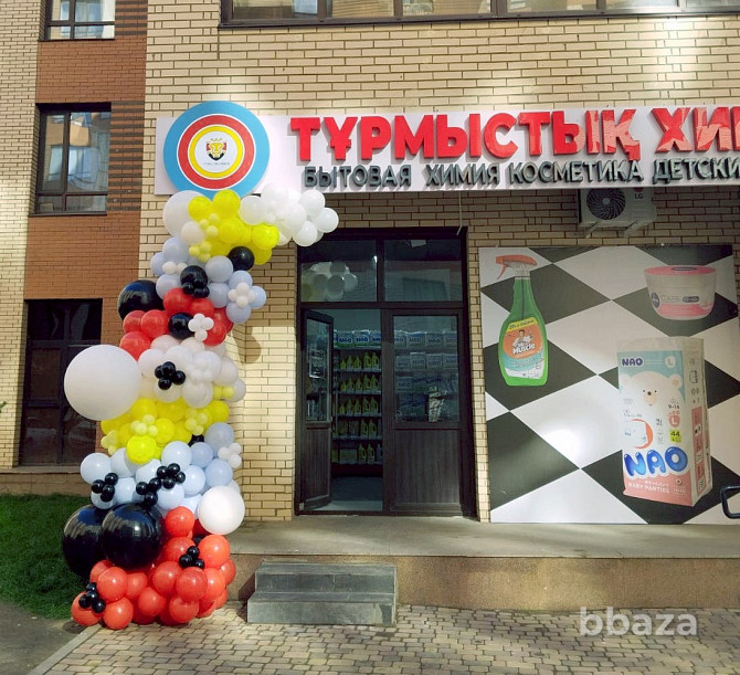 Магазин Бытовой химии опт и розница Астана - photo 1