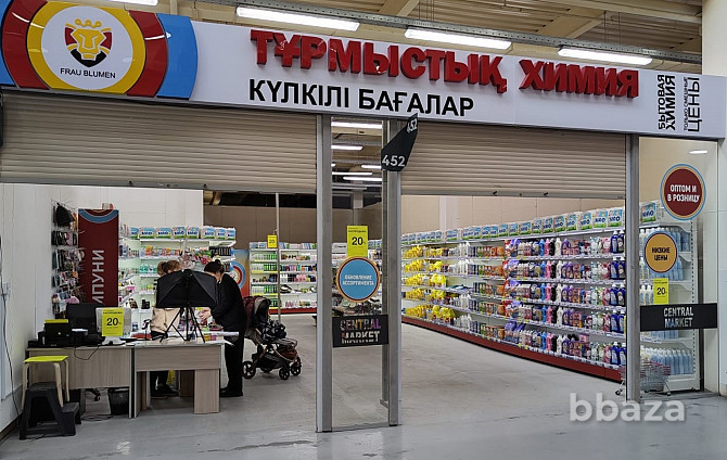 Брендированный магазин бытовой химии оптовая и розничная торговля Астана - photo 1
