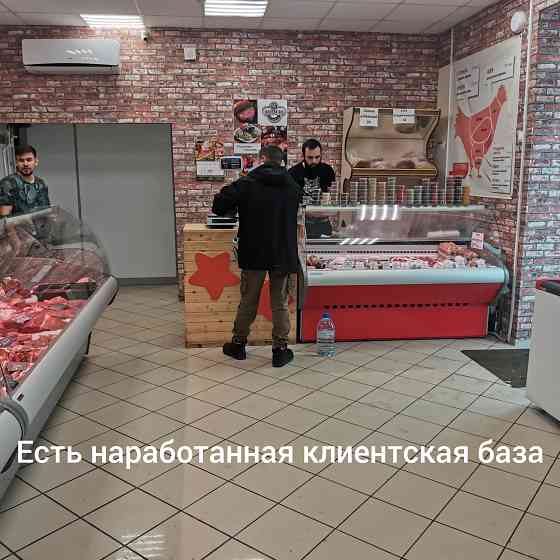 Готовый действующий бизнес, мясной магазин в топовой локации Уфа