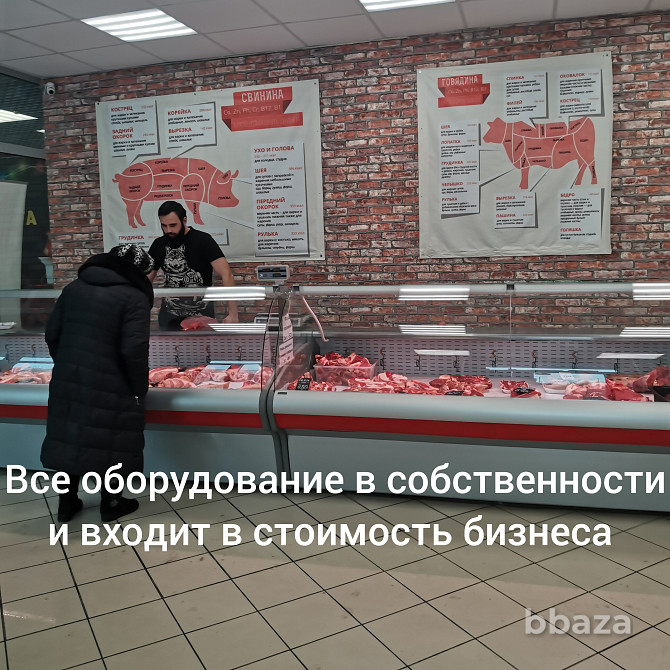 Готовый действующий бизнес, мясной магазин в топовой локации Уфа - photo 3
