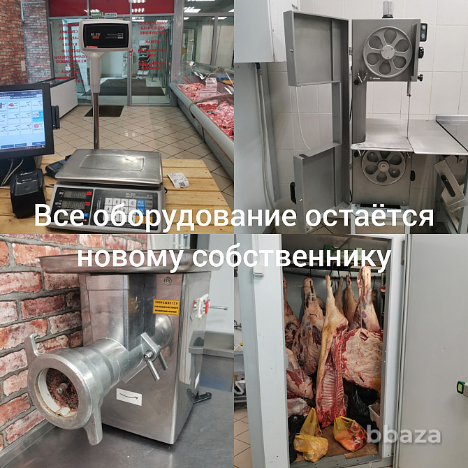 Готовый действующий бизнес, мясной магазин в топовой локации Уфа - photo 7