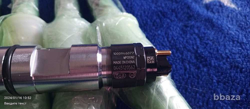 Топливная форсунка Москва - изображение 2