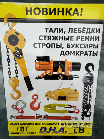 Продадим готовый бизнес по продаже сантехники, крепежа, инструментов Екатеринбург - photo 8