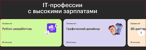 Курсы программирования Skillbox Брянск