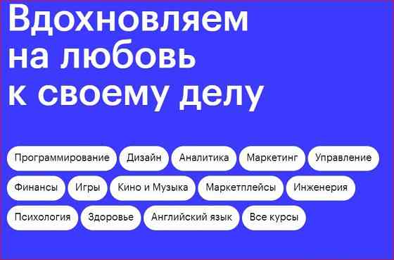 Курсы программирования Skillbox Брянск