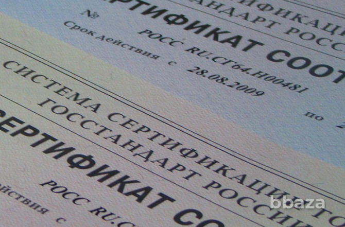 Сертификация продукции, разработка документации Москва - photo 2