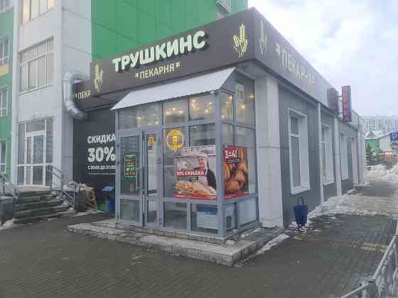 Готовый бизнес пекарня Барнаул