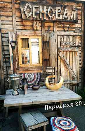 СЕНОВАЛ лавка | музей | чайная Екатеринбург