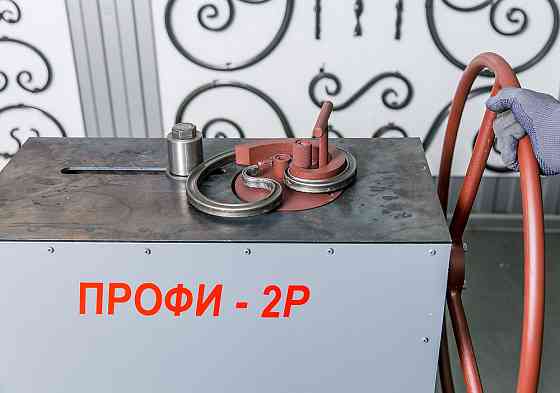 Кузнечные станки «ПРОФИ-2Р» - с механическим (ручным) приводом Красноярск