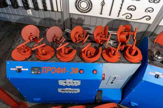 Кузнечные станки «ПРОФИ-3Ф» - предназначены для «холодной и горячей» ковки Красноярск