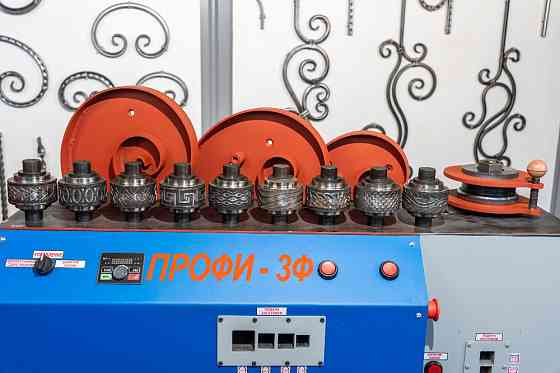 Кузнечные станки «ПРОФИ-3Ф» - предназначены для «холодной и горячей» ковки Красноярск