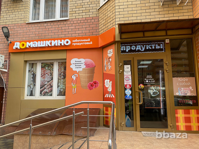 Продается продуктовый магазин + кофейня Краснодар - photo 2