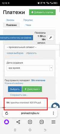 Онлайн-школа технического специалиста Челябинск