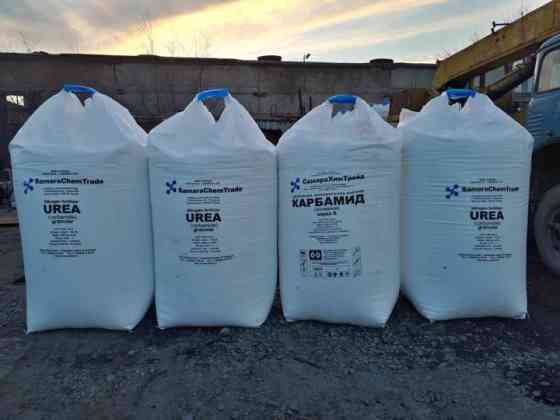 Купим селитру аммиачную, медный купорос, сульфат цинка и прочие неликвиды Москва