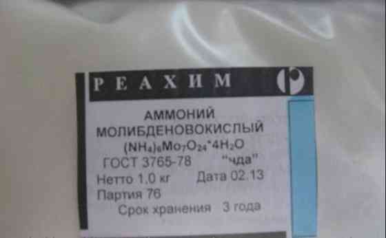 Купим пеногаситель, бисульфит аммония, уголь активированный, натр едкий Санкт-Петербург