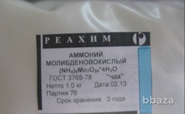 Купим пеногаситель, бисульфит аммония, уголь активированный, натр едкий Санкт-Петербург - photo 1