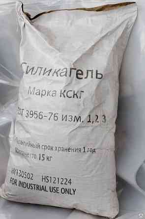 Купим спирт изопропиловый, хромовый ангидрид, этилацетат, натр едкий Санкт-Петербург