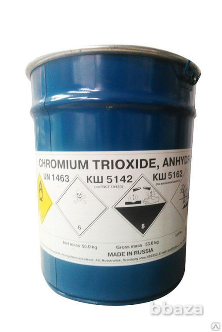 Купим спирт изопропиловый, хромовый ангидрид, этилацетат, натр едкий Санкт-Петербург - изображение 2