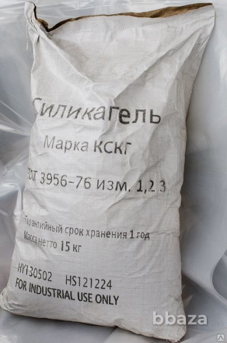 Купим спирт изопропиловый, хромовый ангидрид, этилацетат, натр едкий Санкт-Петербург - изображение 4