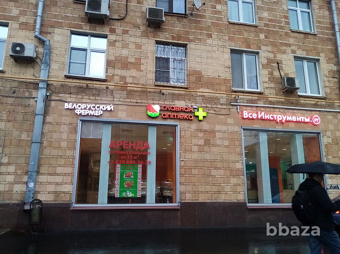 Продажа бизнеса Москва - photo 5