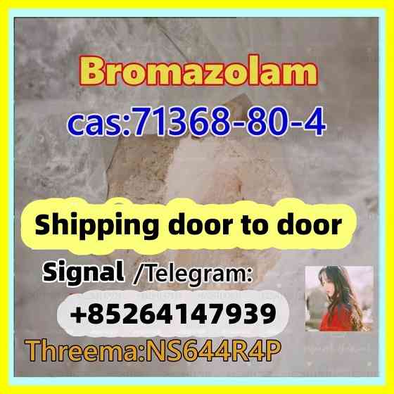 Safe delivery cas 71368-80-4 bromazolam with high quality Краснодар
