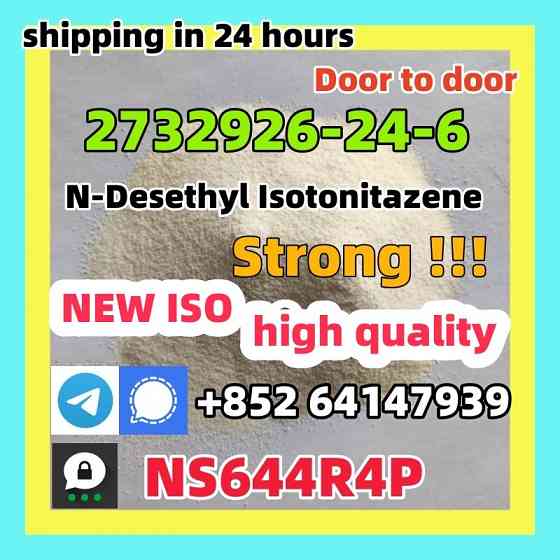 New ISO 2732926-24-6 N-desethyl Isonitazene,telegram:+852 64147939 Новосибирск