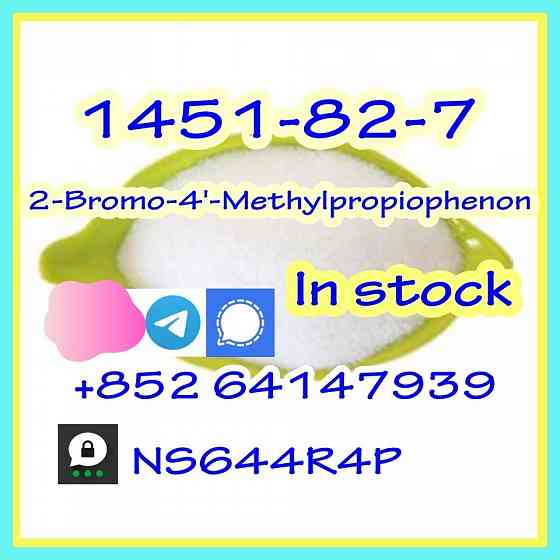 high quality 2B4M 2-bromo-4-methylpropiophenon cas1451-82-7 Красноярск