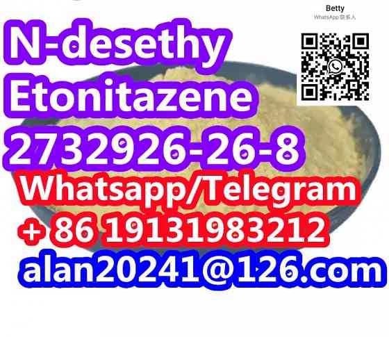 N-desethyl Etonitazene CAS 2732926-26-8 Гомель