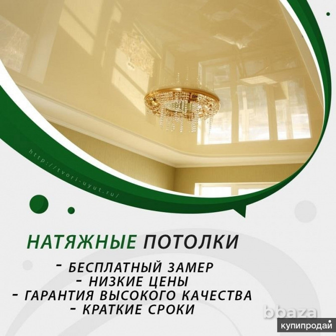 натяжные потолки без пыли и грязи Среднеуральск - photo 1