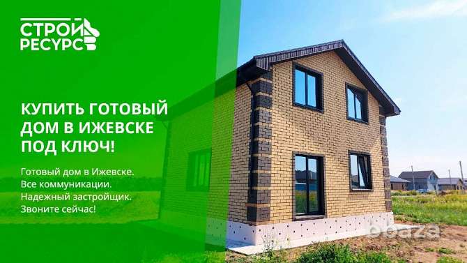 Индивидуальное строительство домов в Ижевск и Удмуртии. Ижевск - photo 1