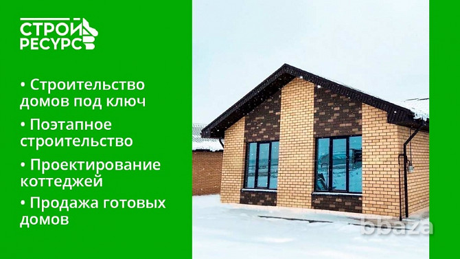 Индивидуальное строительство домов в Ижевск и Удмуртии. Ижевск - photo 2