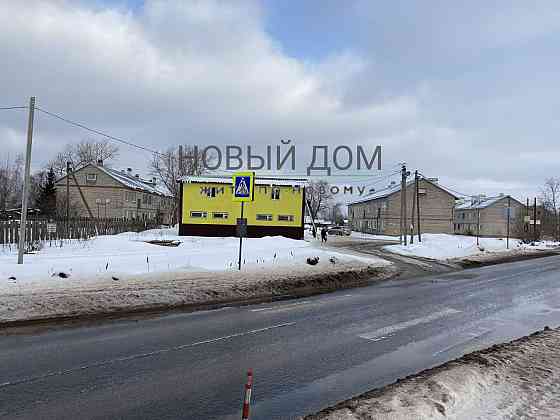 Аренда ПСН площадью 240 м2 Новгородская область