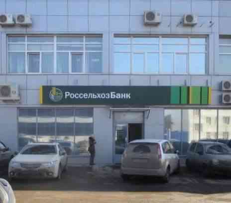 Продажа офиса 1193.5 м2 Ижевск